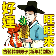 Korea drama character (Special edition)