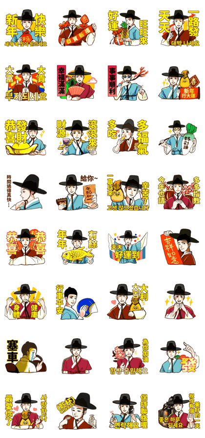Korea drama character (Special edition)