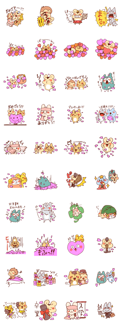 Spring of wachawacha Animal