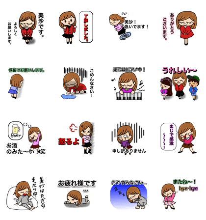 misastyle