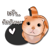 Mha ka Maew