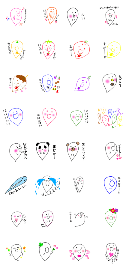 Ghost 4 rararaobake