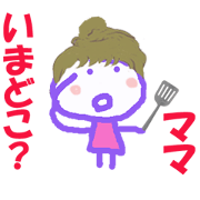 Sticker of MAMA