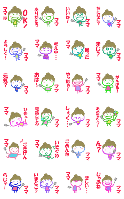 Sticker of MAMA