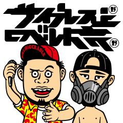 Cypress Ueno & Roberto Yoshino Sticker
