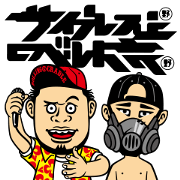 Cypress Ueno & Roberto Yoshino Sticker