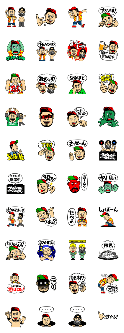 Cypress Ueno & Roberto Yoshino Sticker