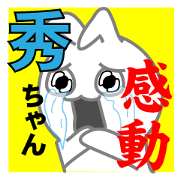 Hide's dedicated Sticker