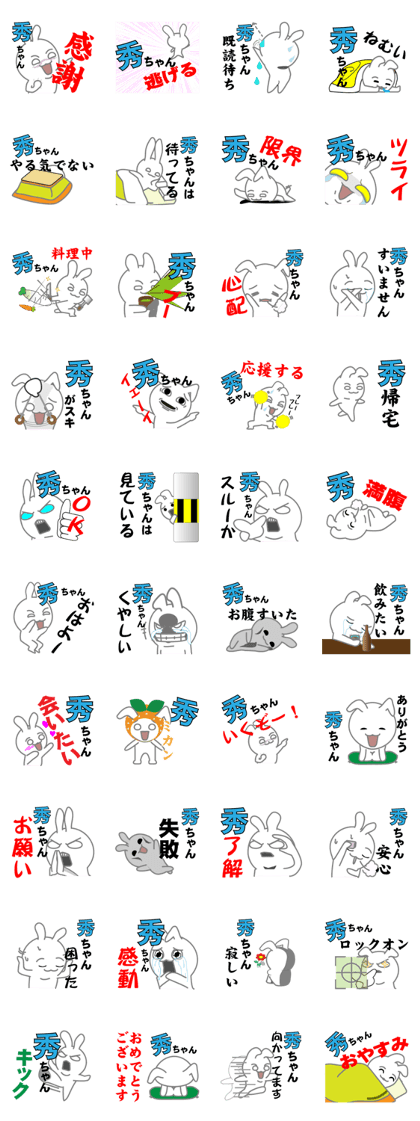 Hide's dedicated Sticker