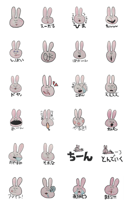 Rabbit older sister