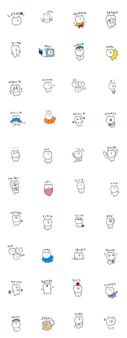 nekoppoiyamaguchiben
