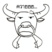 Albi-Buffalo