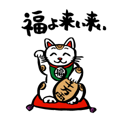 日本の縁起物 Line スタンプ Line Store