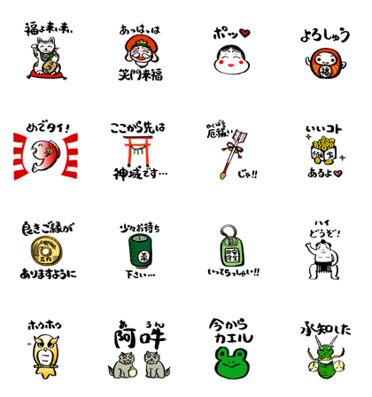 Japanese lucky charms