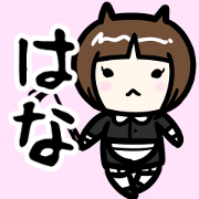 MaidSticker(hana)