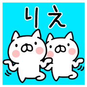 The Sticker Mr. rie uses