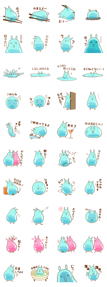 Water balloon Rabbit vol.1