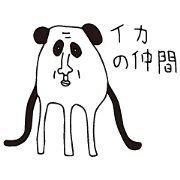Alike Panda