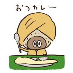 おちゃめこぞう たぬお Line スタンプ Line Store