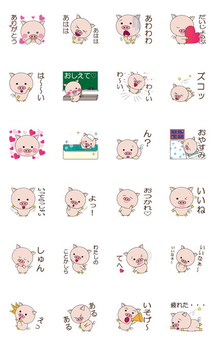 The lives of little pigs2-2