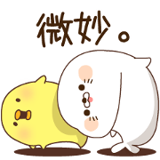Chicken and Stinging tongue seal1(tw)