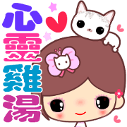 The cute beauty of flower 7