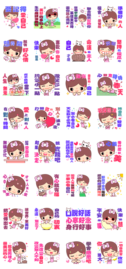 The cute beauty of flower 7