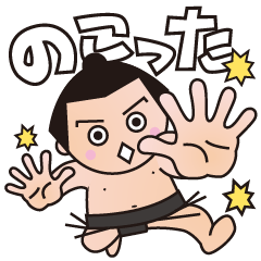 BBM Official Stickers sumo ver.1