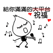 Little drop PART 7