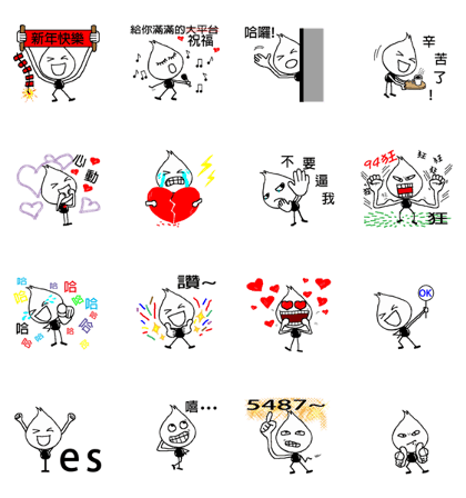 Little drop PART 7