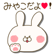 sticker for miyako