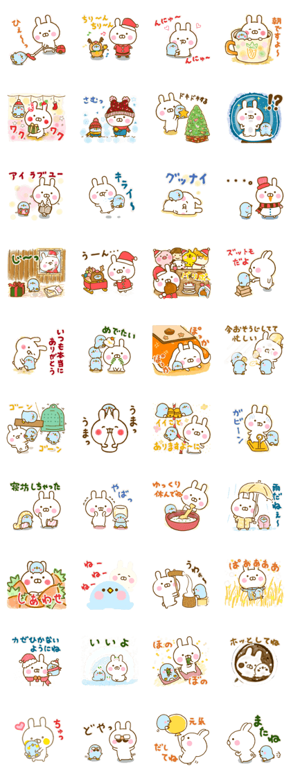 Rabbit Usahina 11