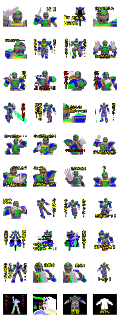 ZESTEBAN fix.ver