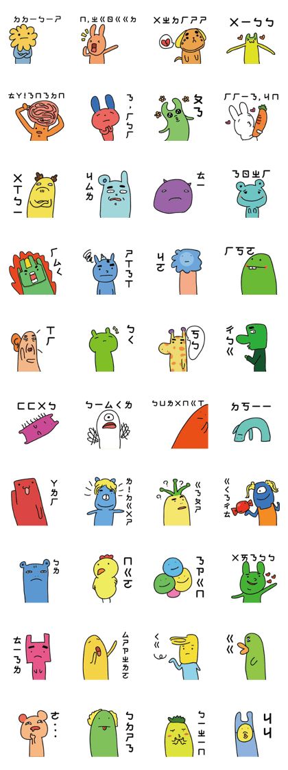 Moster x biological 2
