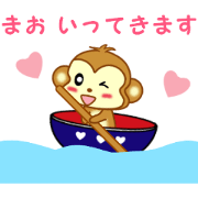 Sticker to send to Mao