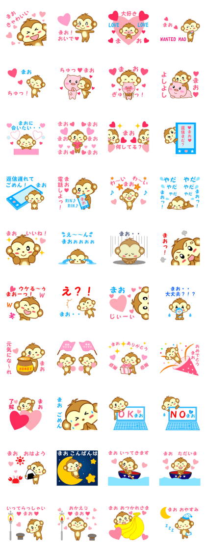 Sticker to send to Mao