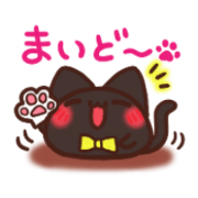 Daifuku-nyannyan mochimochi-Kuroneko
