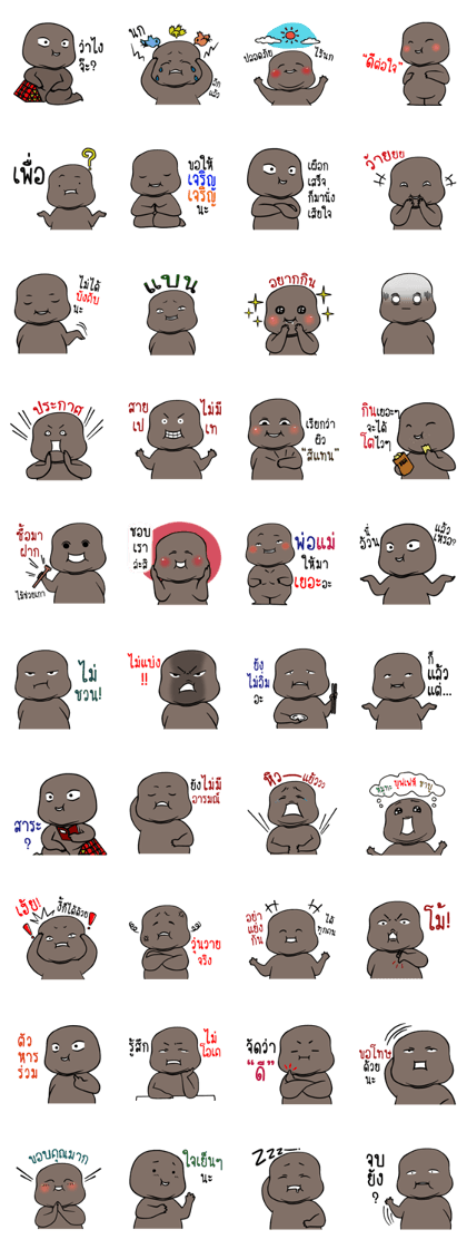 black fat
