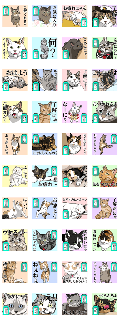 Nyanko school(PART10)