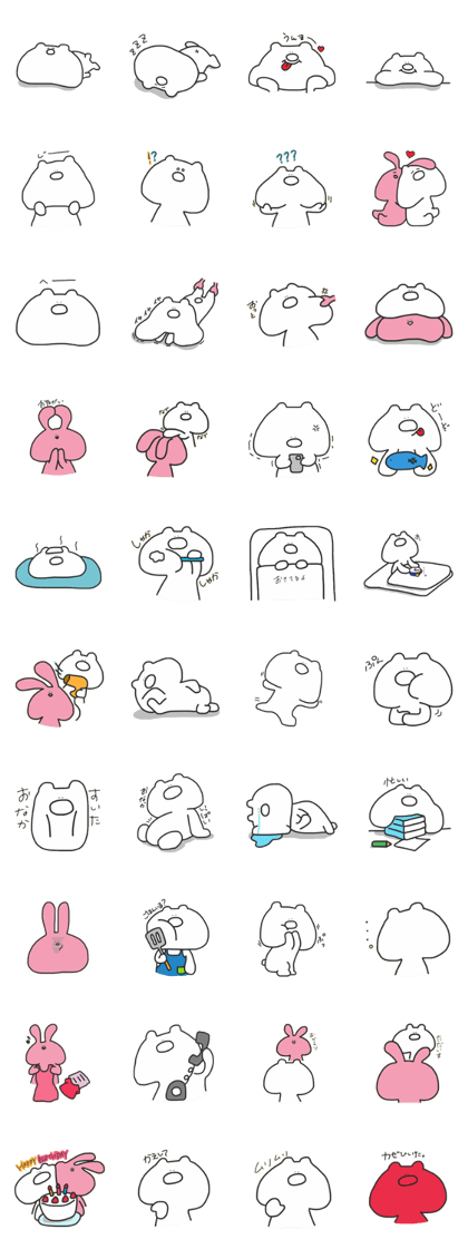 Punikumakun