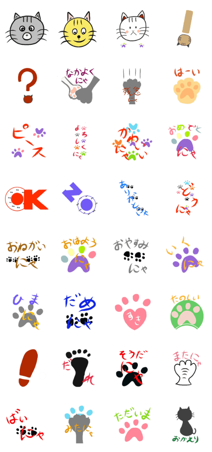 CAT footprint sticker