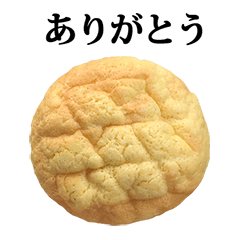 shiawase melon pan 2