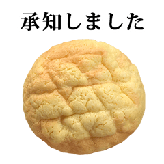 shiawase melon pan 4