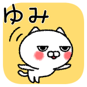 Yumichan neko sticker