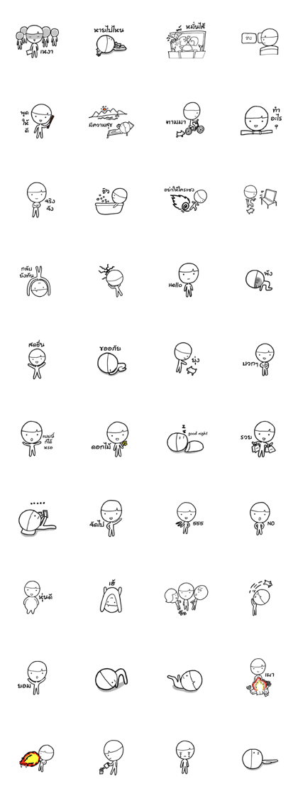 mushroom head(Single)