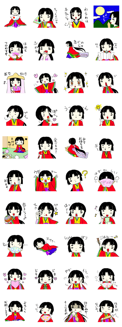 Beautiful princeaa MIYABI