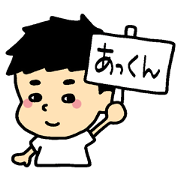 AKKUN Sticker (boy)