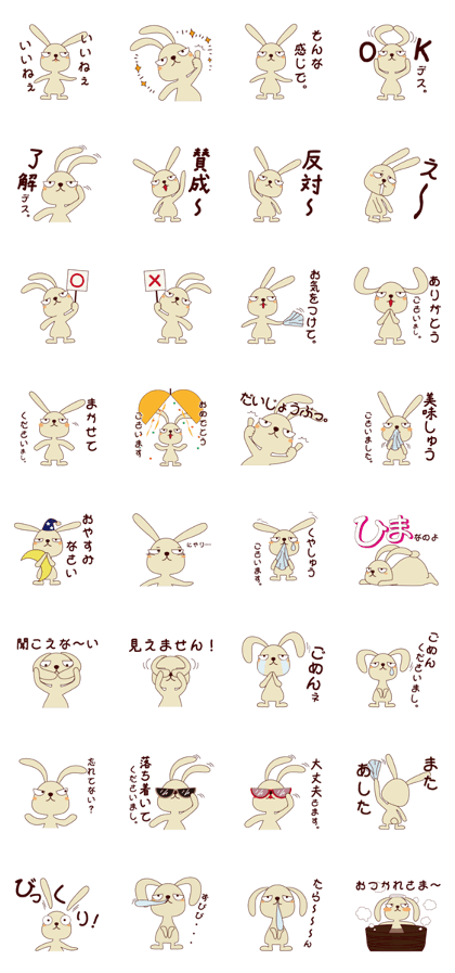 Sticker of the Bad eyes rabbit
