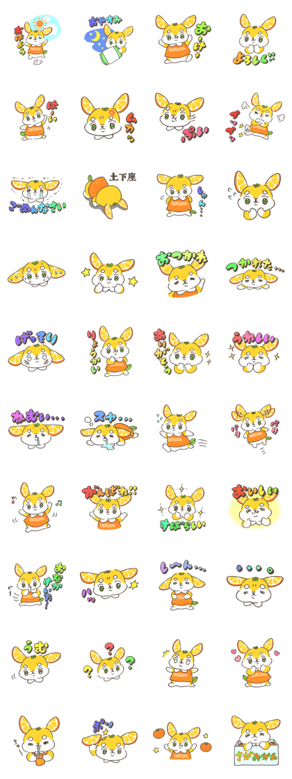 mimigamikanchan