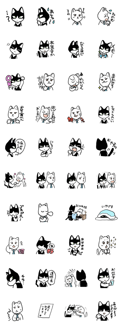 HACHI & GEN